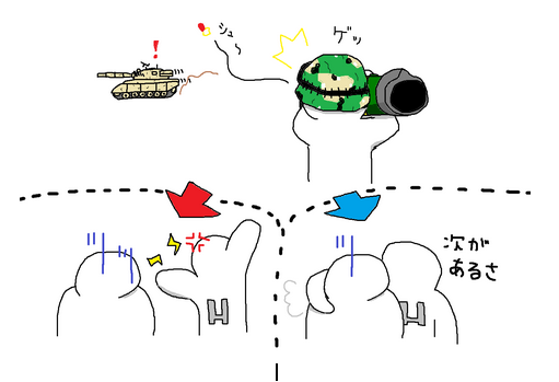 never_mind.png never_mind.png